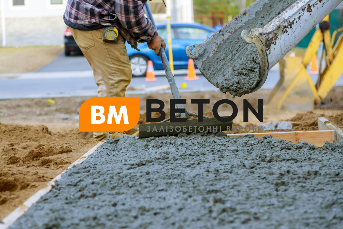 Коли краще заливати бетон: Поради та рекомендації