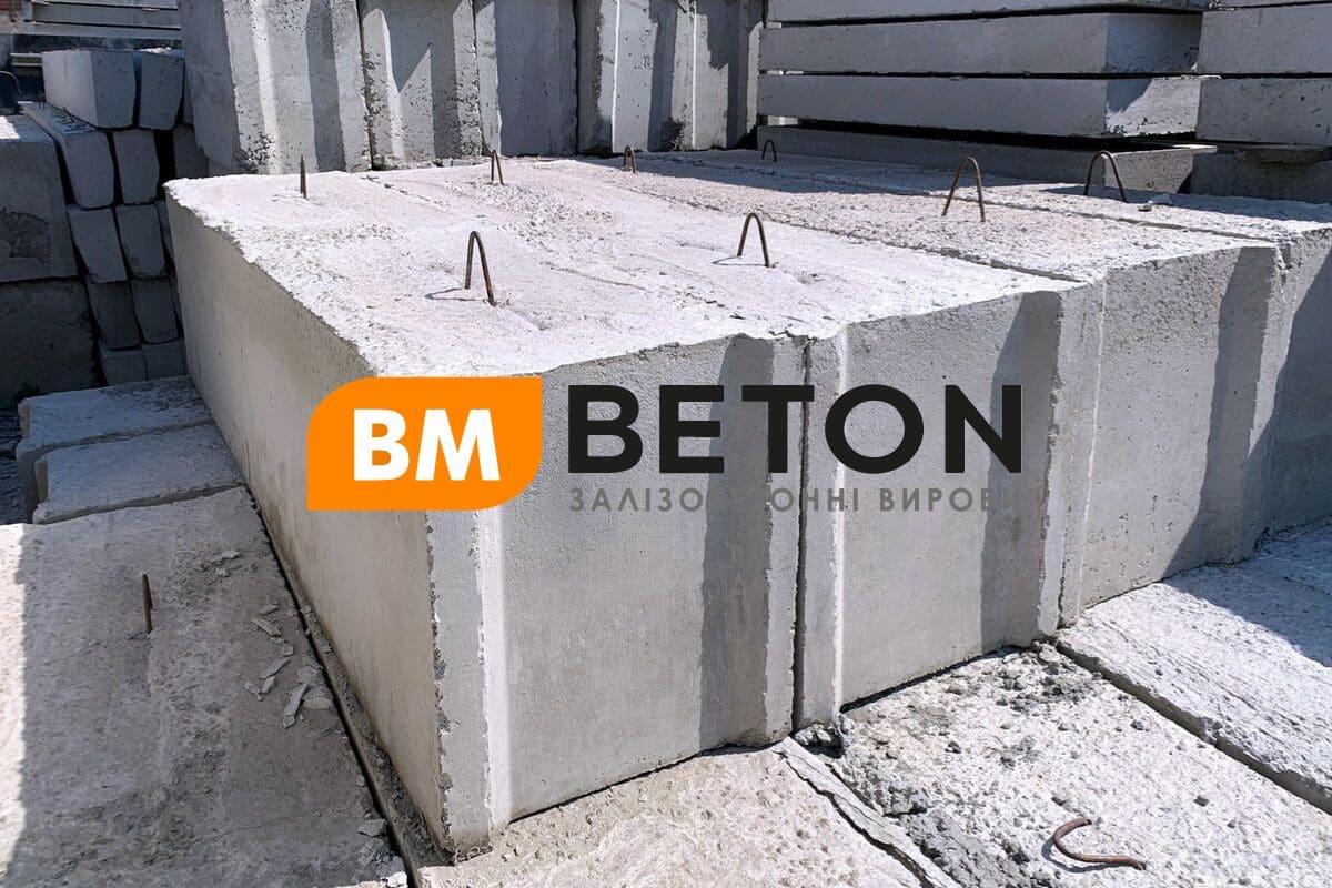 Фундаментні балки від BM Beton: Основи надійності вашого будівництва