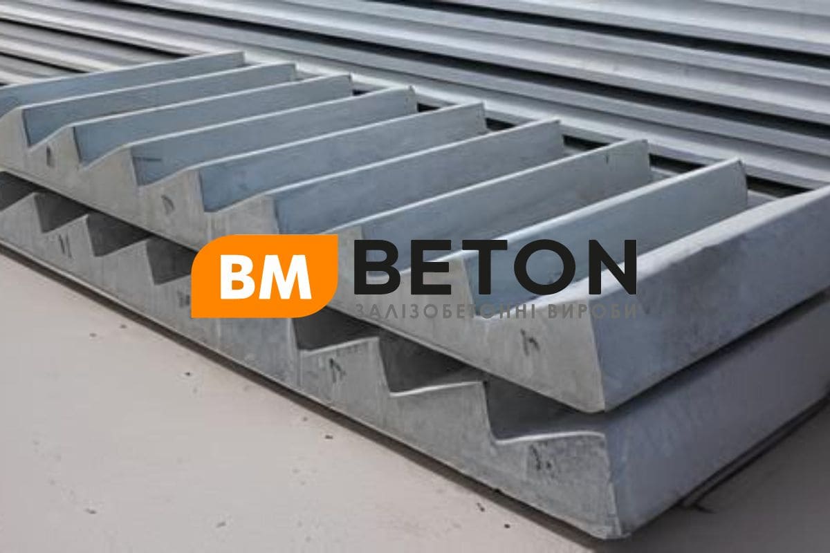 Сходові марші від BM Beton: Надійність і комфорт для кожного кроку