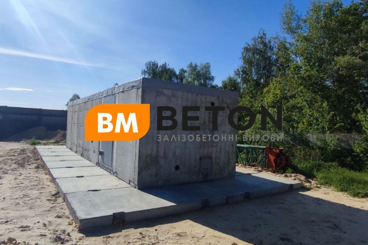 Модульні бетонні укриття від BM Beton: Інноваційне рішення для безпеки