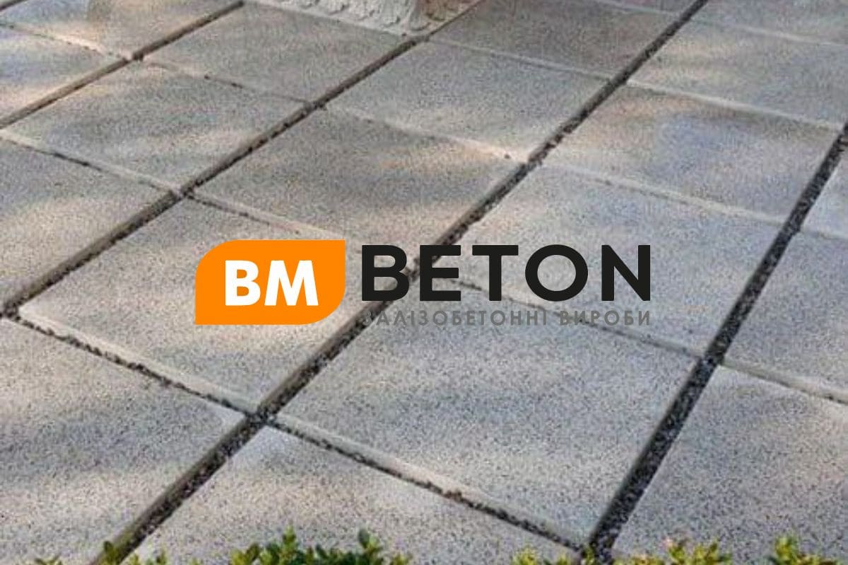 Тротуарні плити від BM Beton: Комфорт та стиль для вашого простору