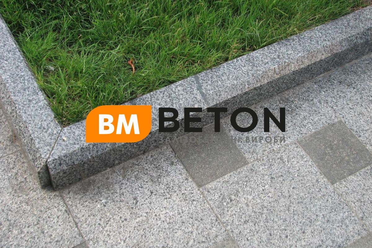 Бортові камені від BM Beton: Фундамент стабільності дорожніх і ландшафтних проєктів